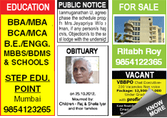 Anandabazar Patrika Situation Wanted classified rates